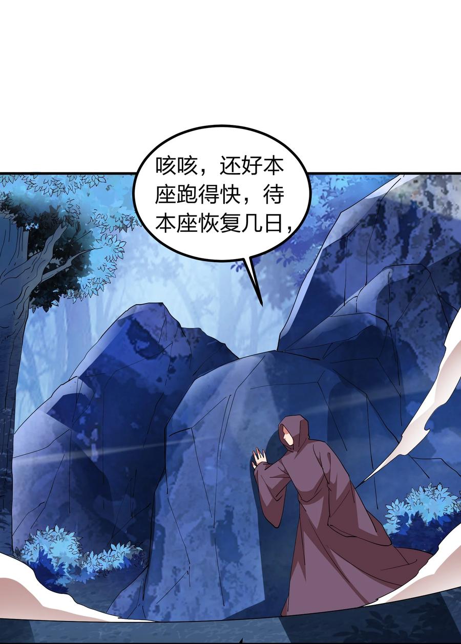 055 地仙界的屠杀！27