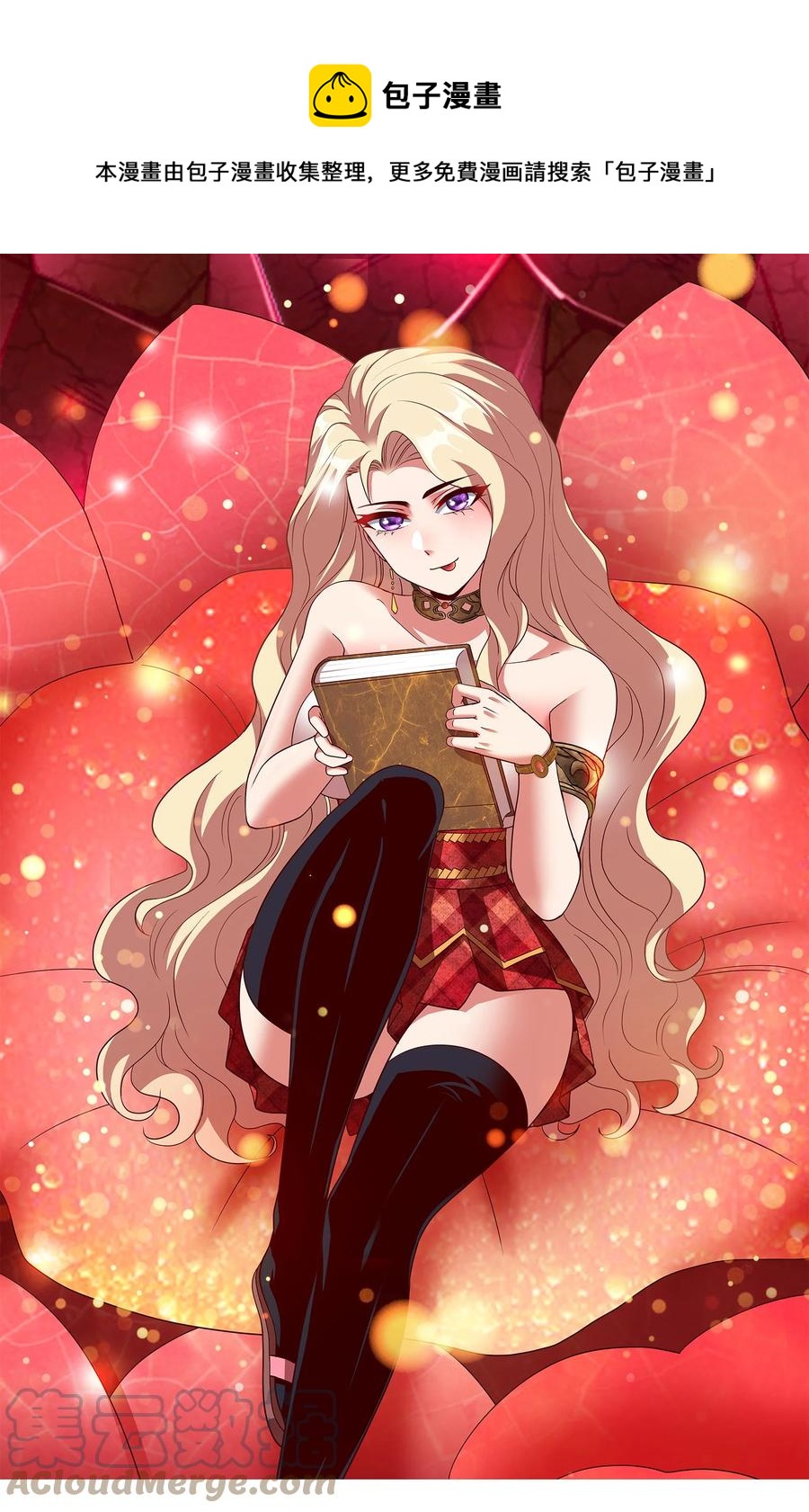 056 我们开始修炼吧！0