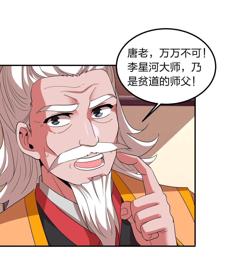 056 我们开始修炼吧！14