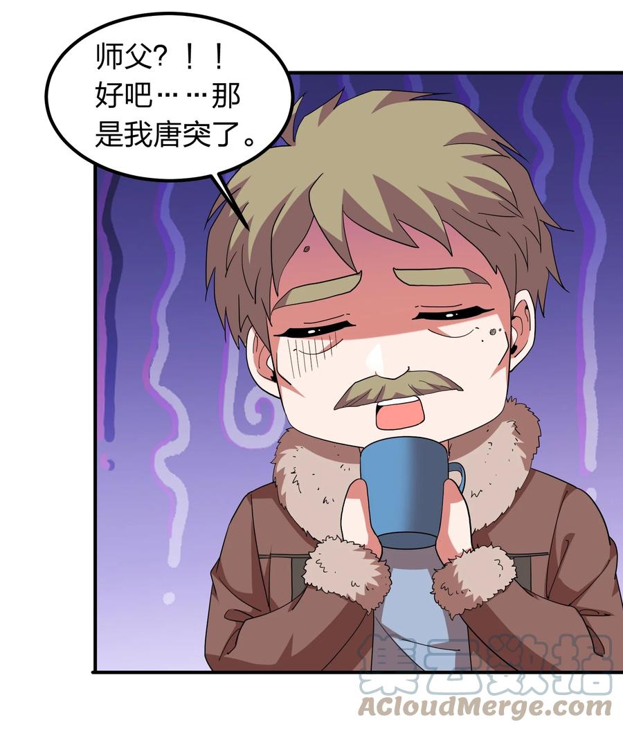 056 我们开始修炼吧！15