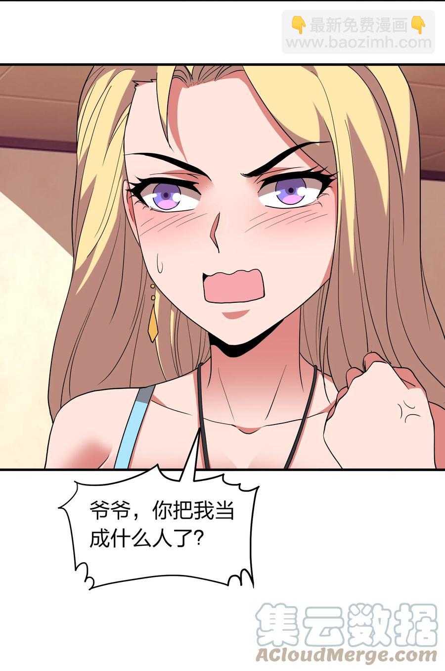 056 我们开始修炼吧！18