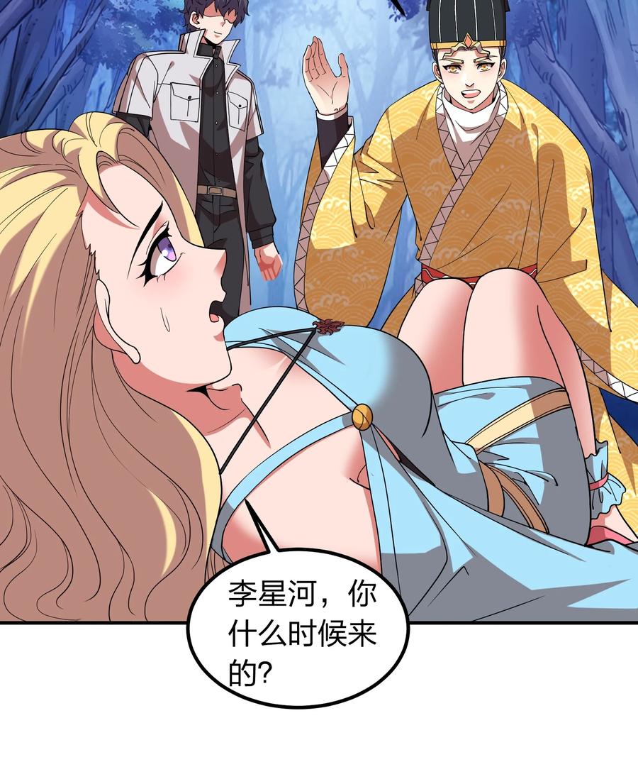 056 我们开始修炼吧！2