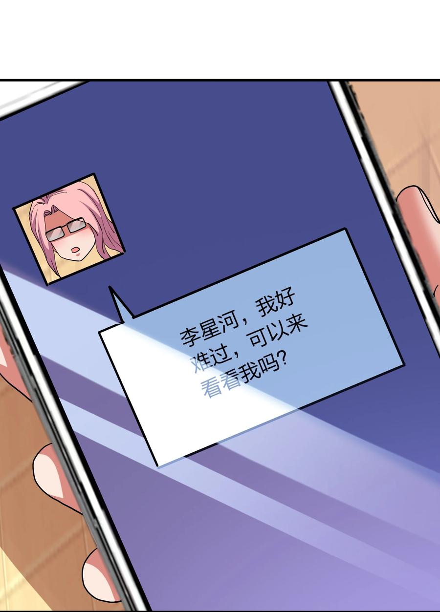 056 我们开始修炼吧！22