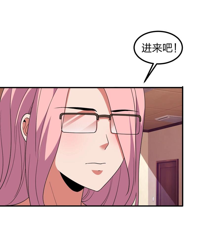 056 我们开始修炼吧！25