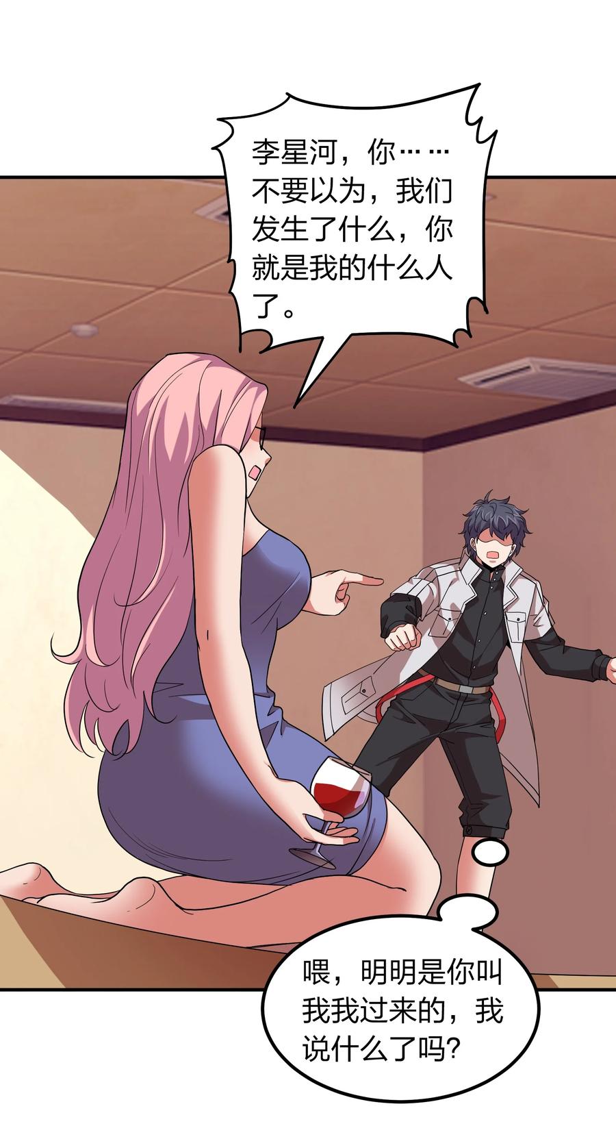 056 我们开始修炼吧！29