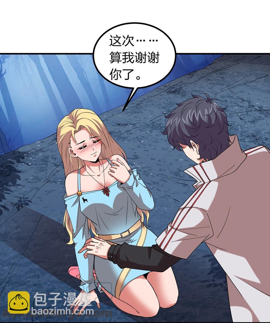 056 我们开始修炼吧！3
