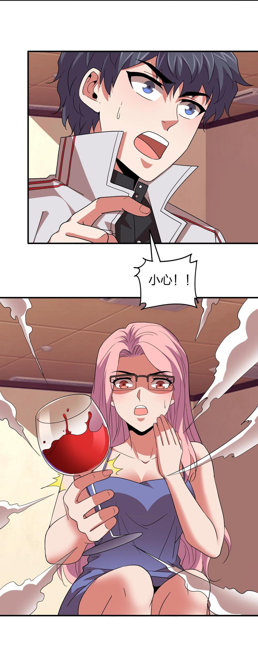 056 我们开始修炼吧！31
