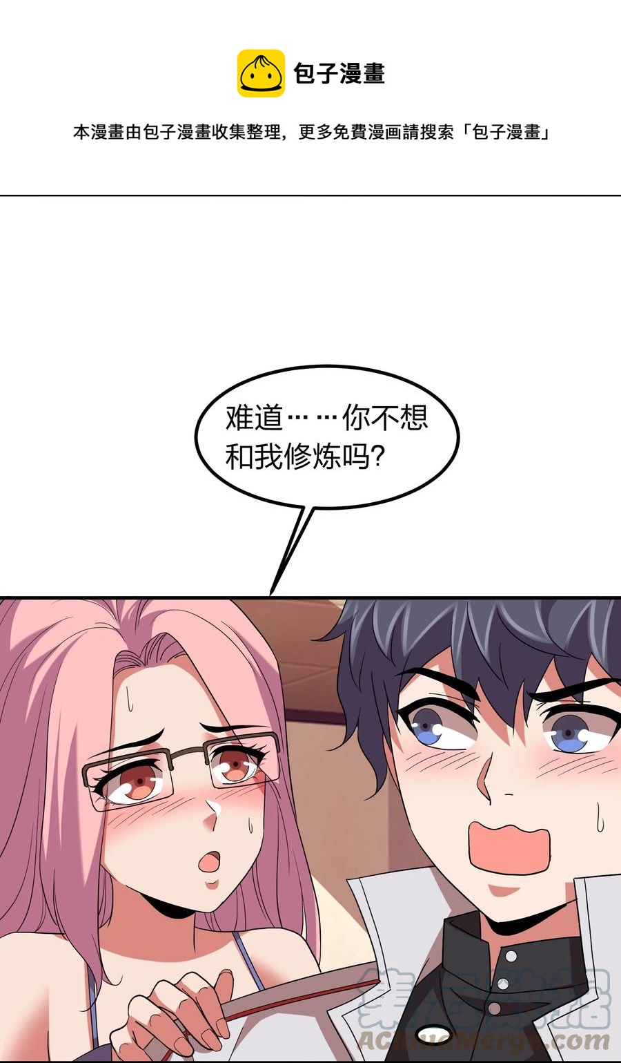 056 我们开始修炼吧！42