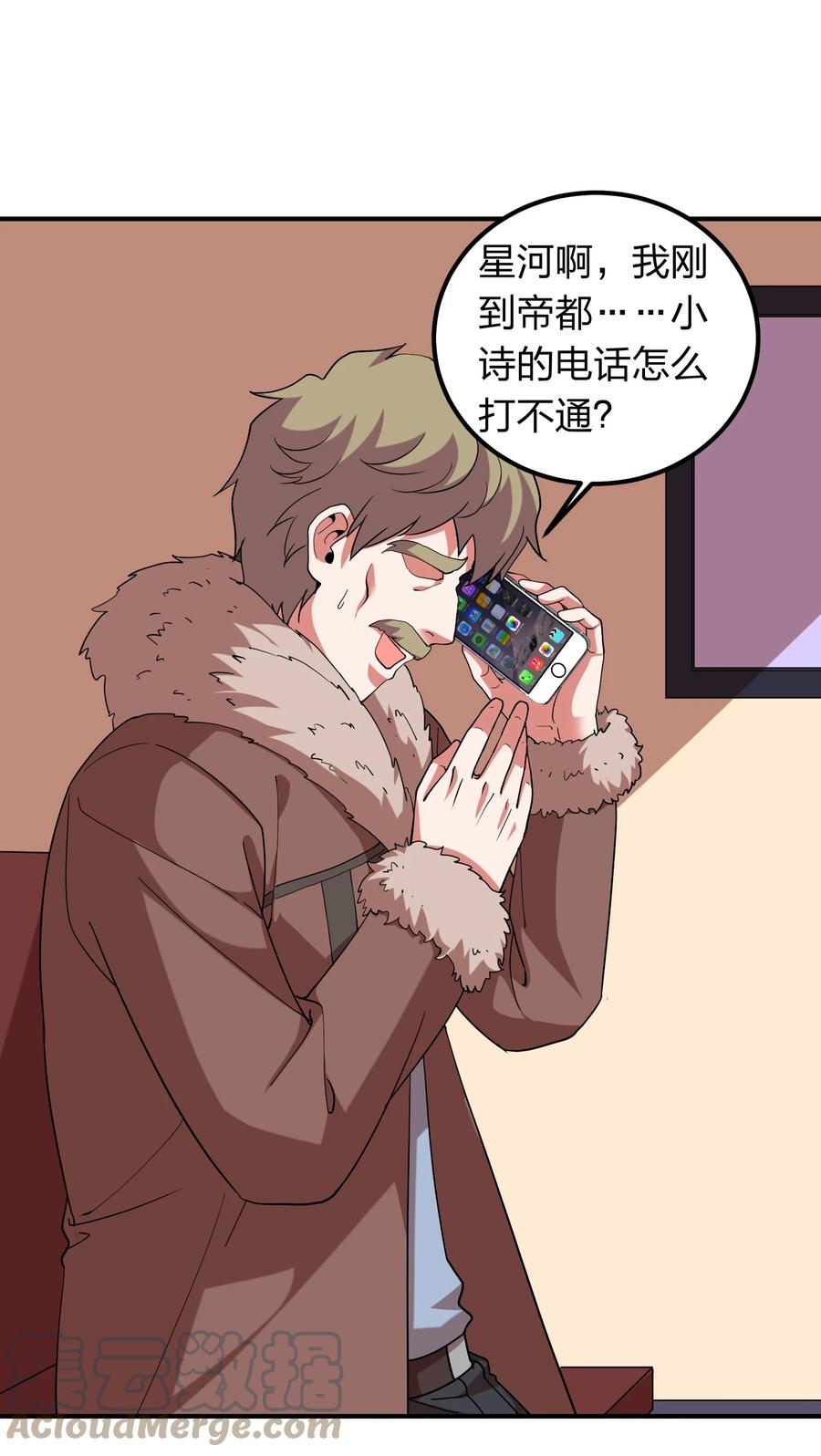 056 我们开始修炼吧！6