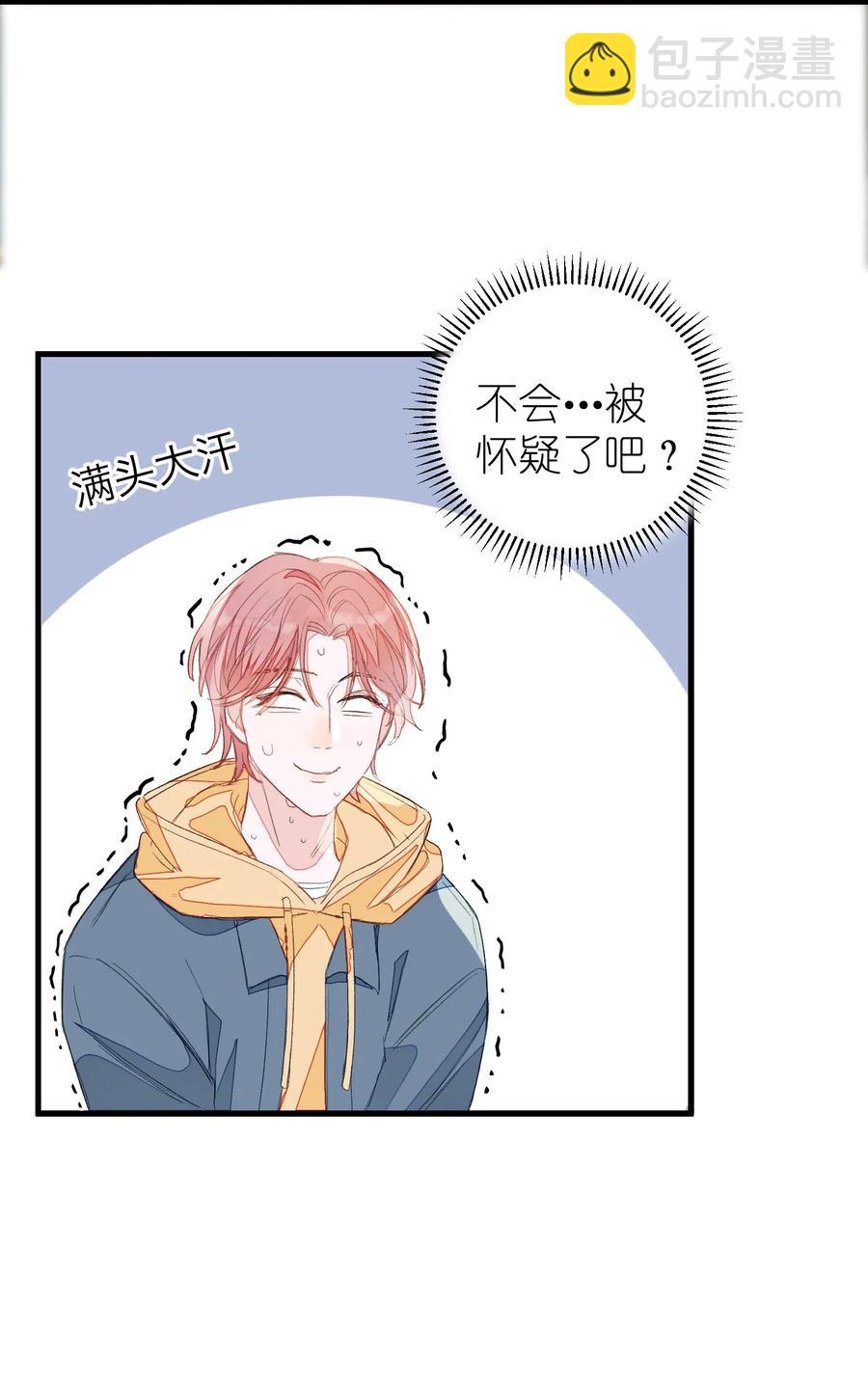017 要注意距离10