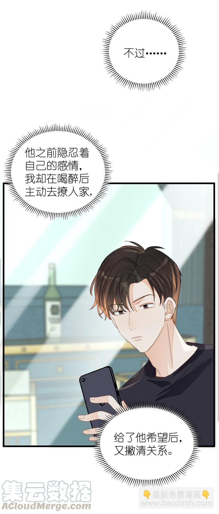017 要注意距离12