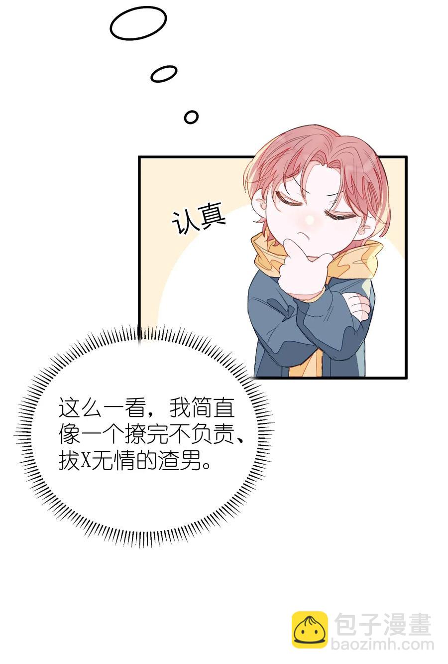 017 要注意距离14