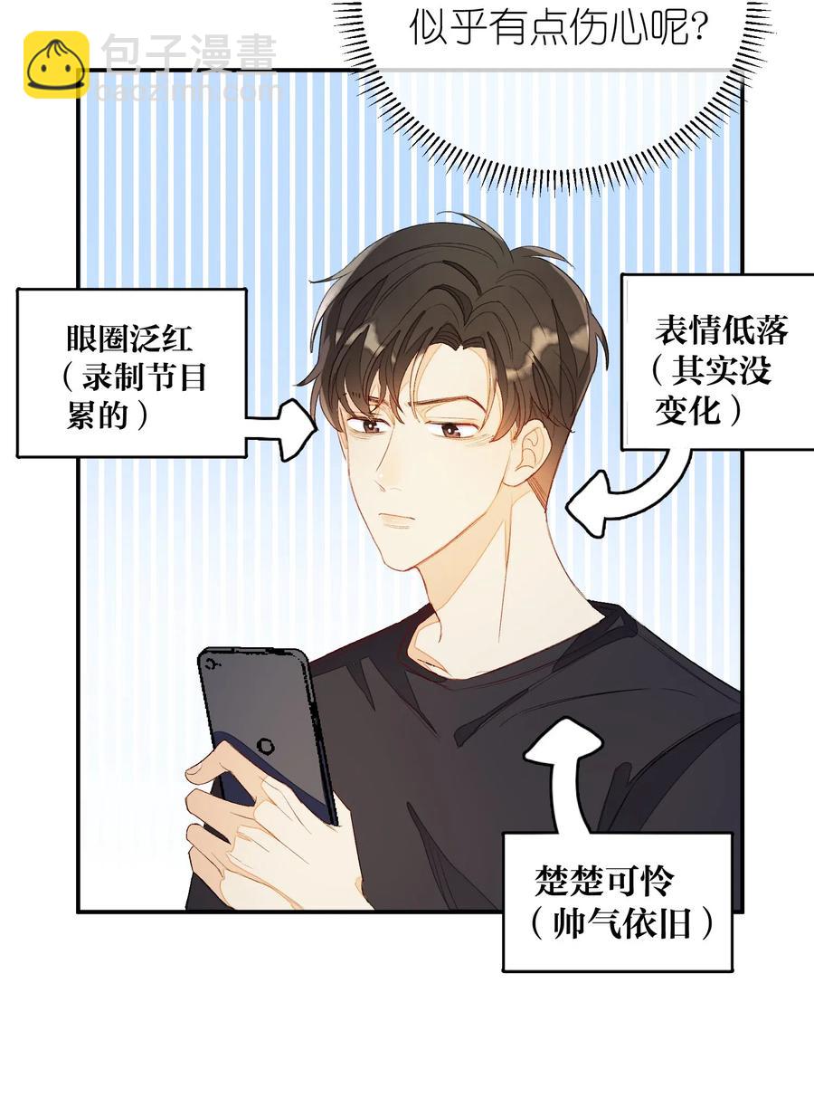 017 要注意距离17