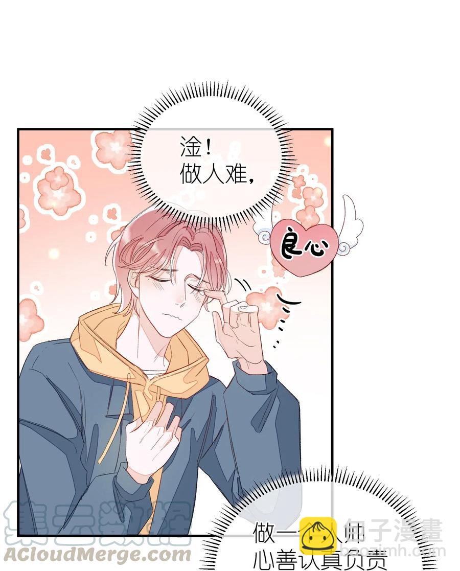 017 要注意距离18