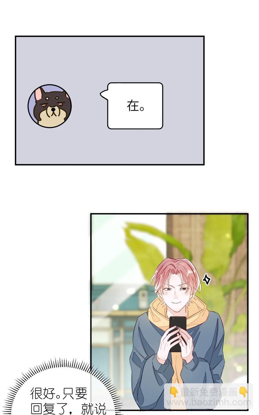 017 要注意距离22