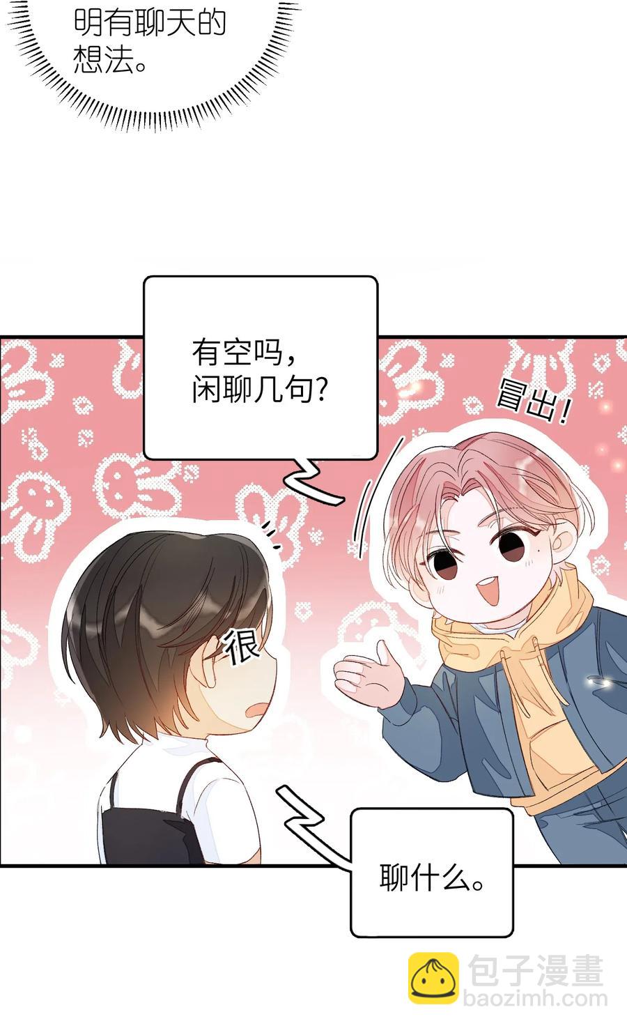 017 要注意距离23