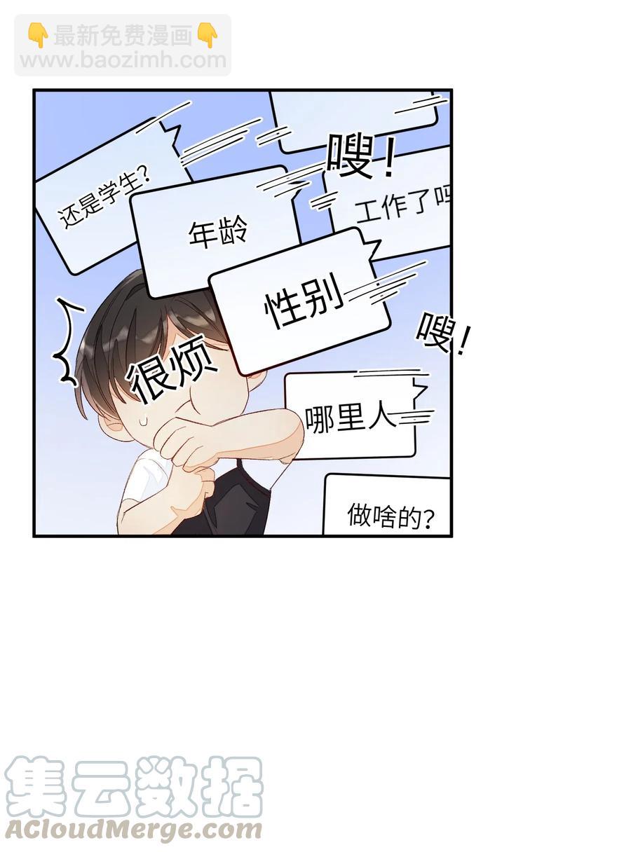 017 要注意距离24
