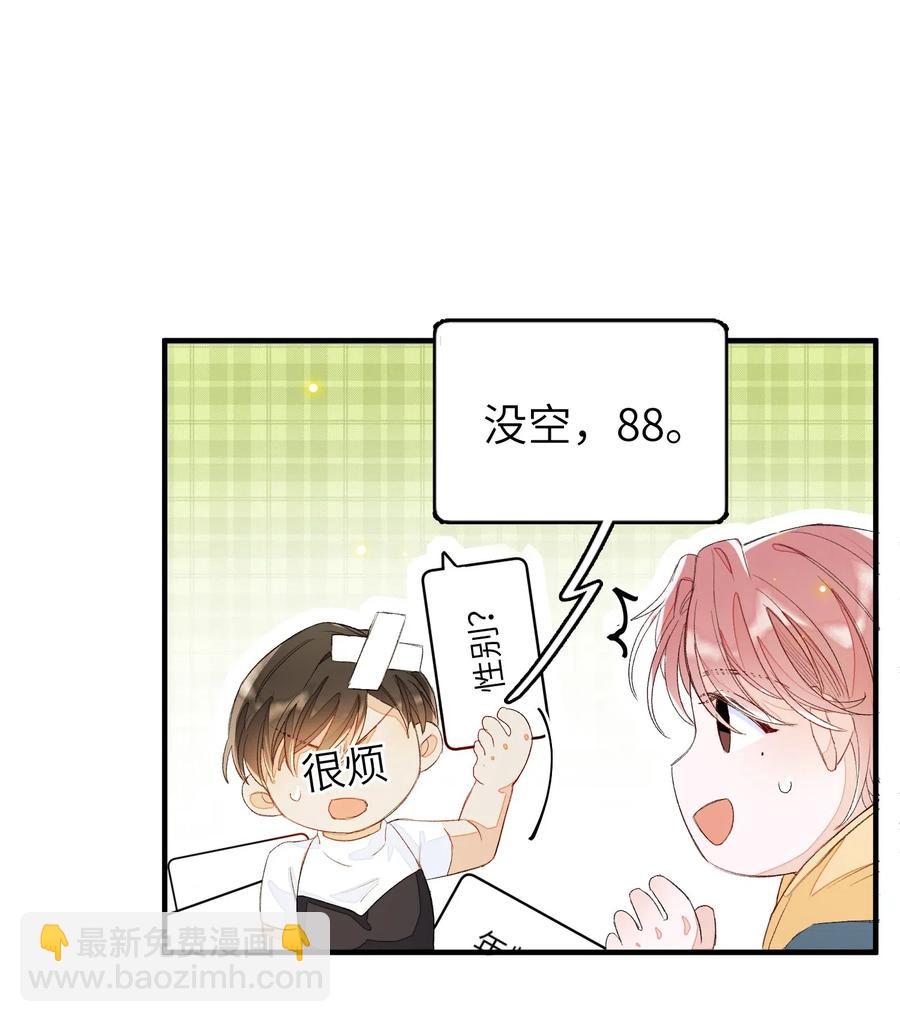 017 要注意距离25