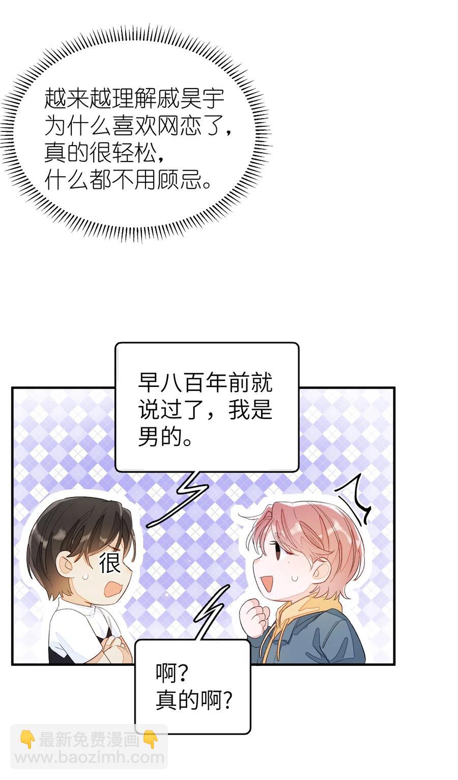 017 要注意距离28