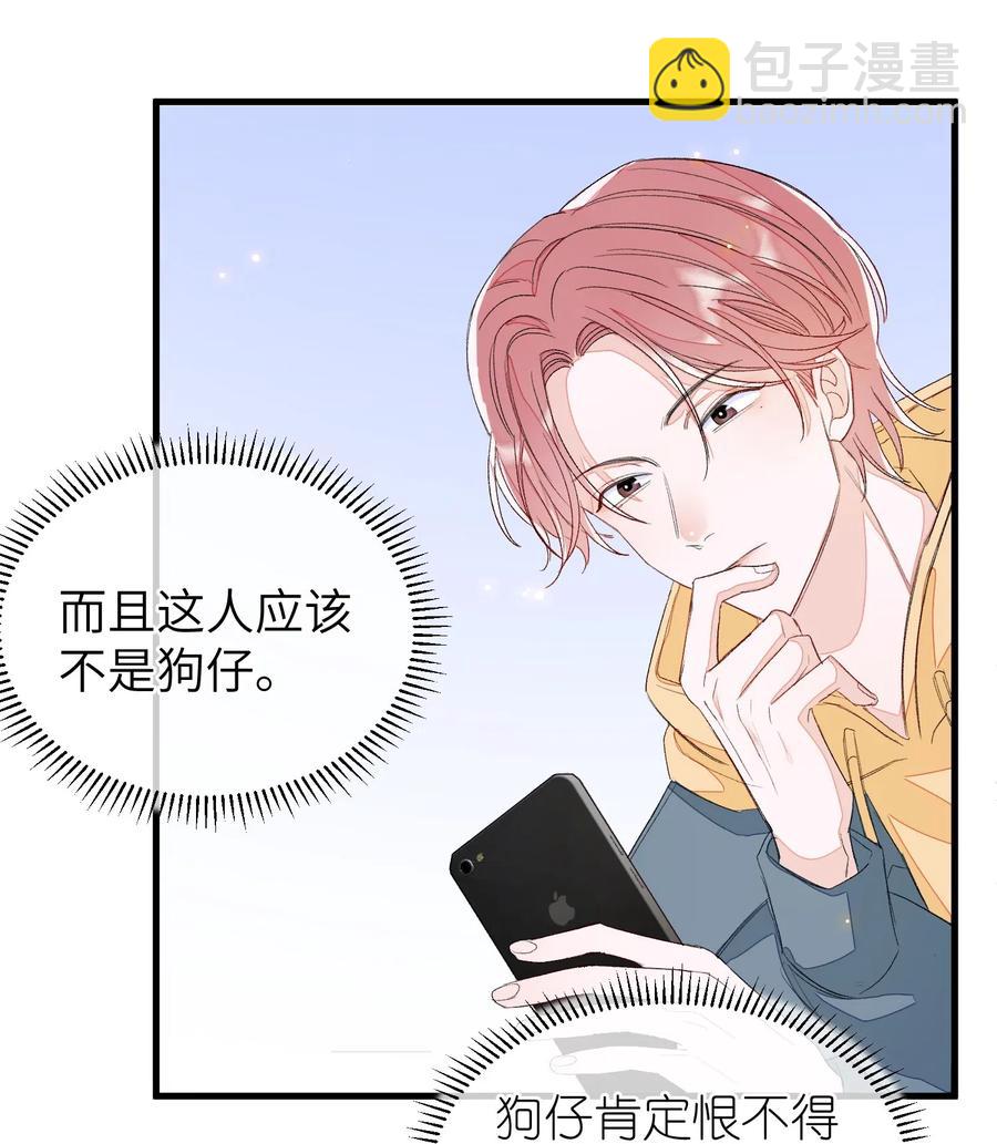 017 要注意距离29