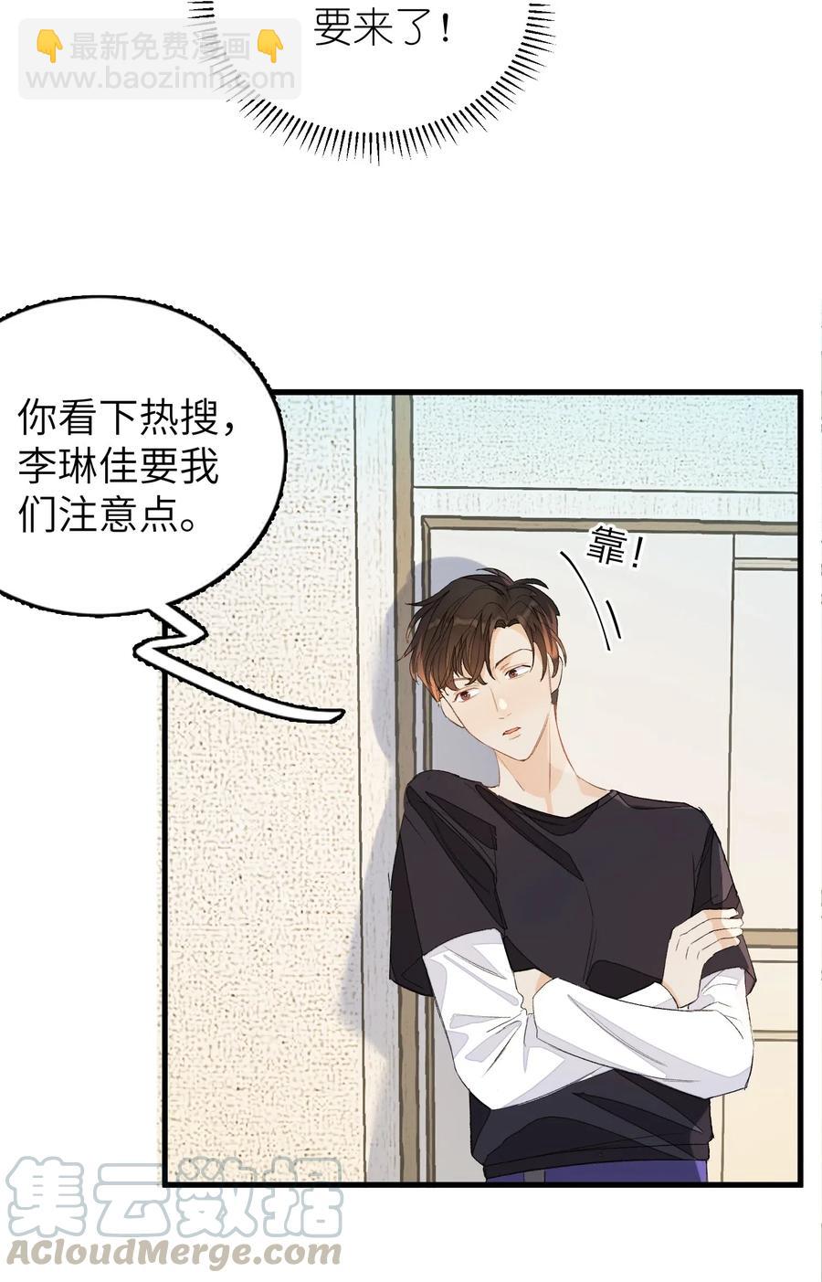 017 要注意距离3