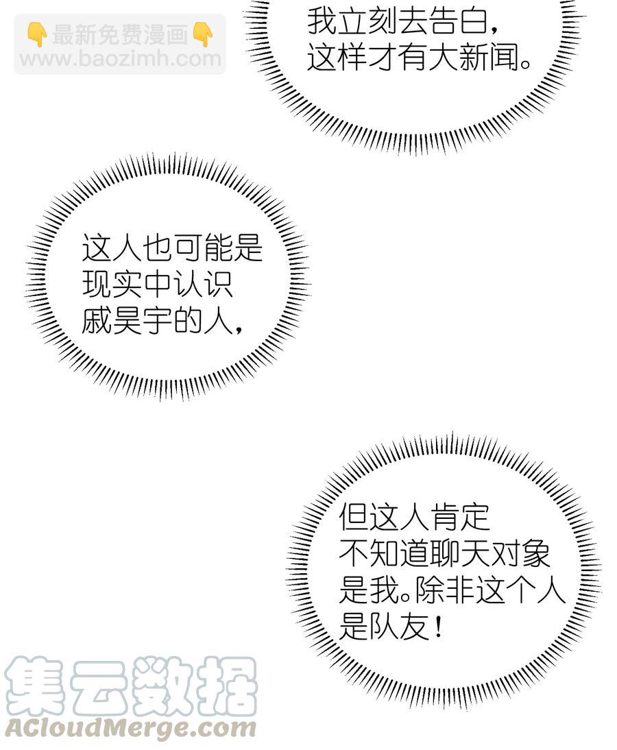 017 要注意距离30