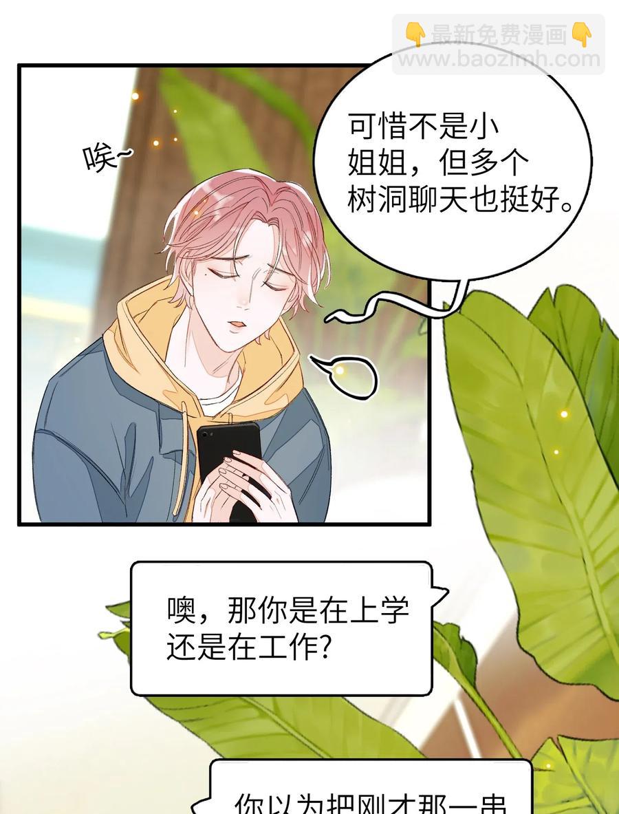 017 要注意距离31