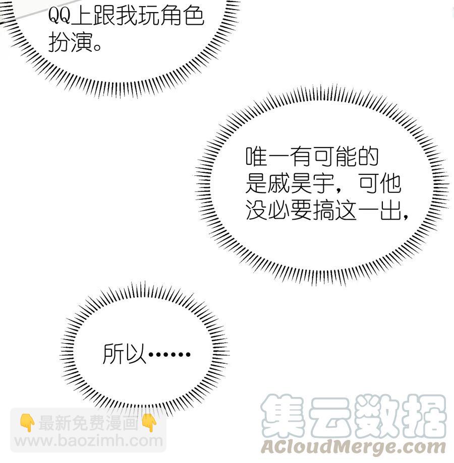 017 要注意距离33