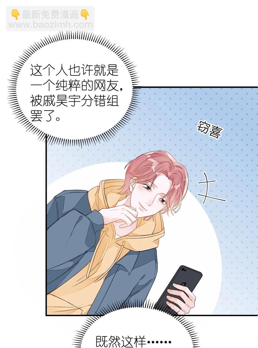 017 要注意距离34
