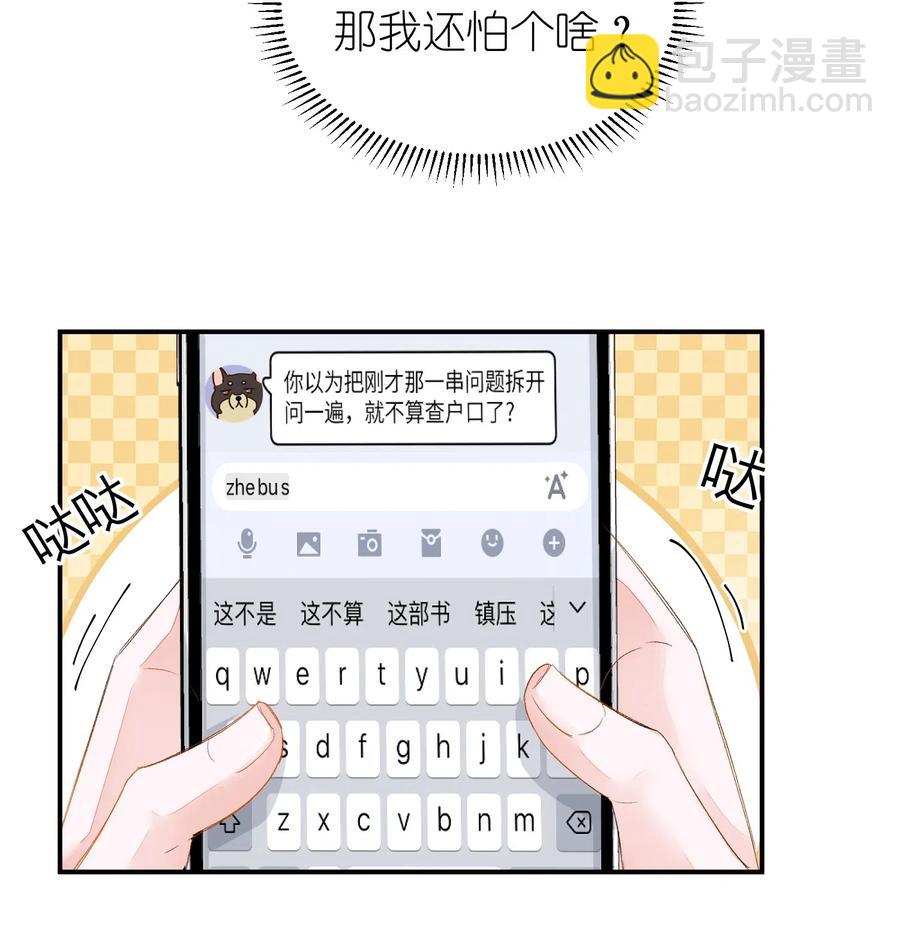 017 要注意距离35
