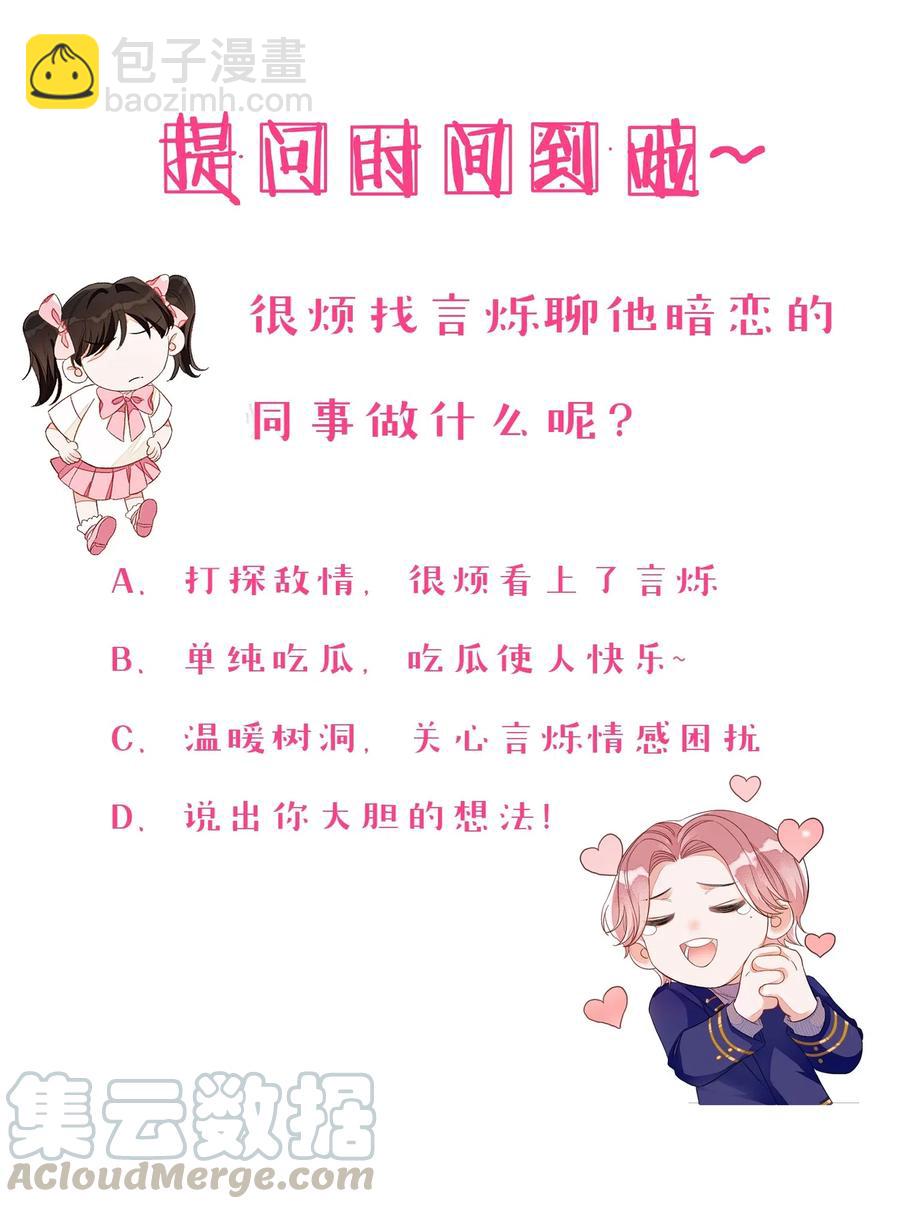 017 要注意距离39