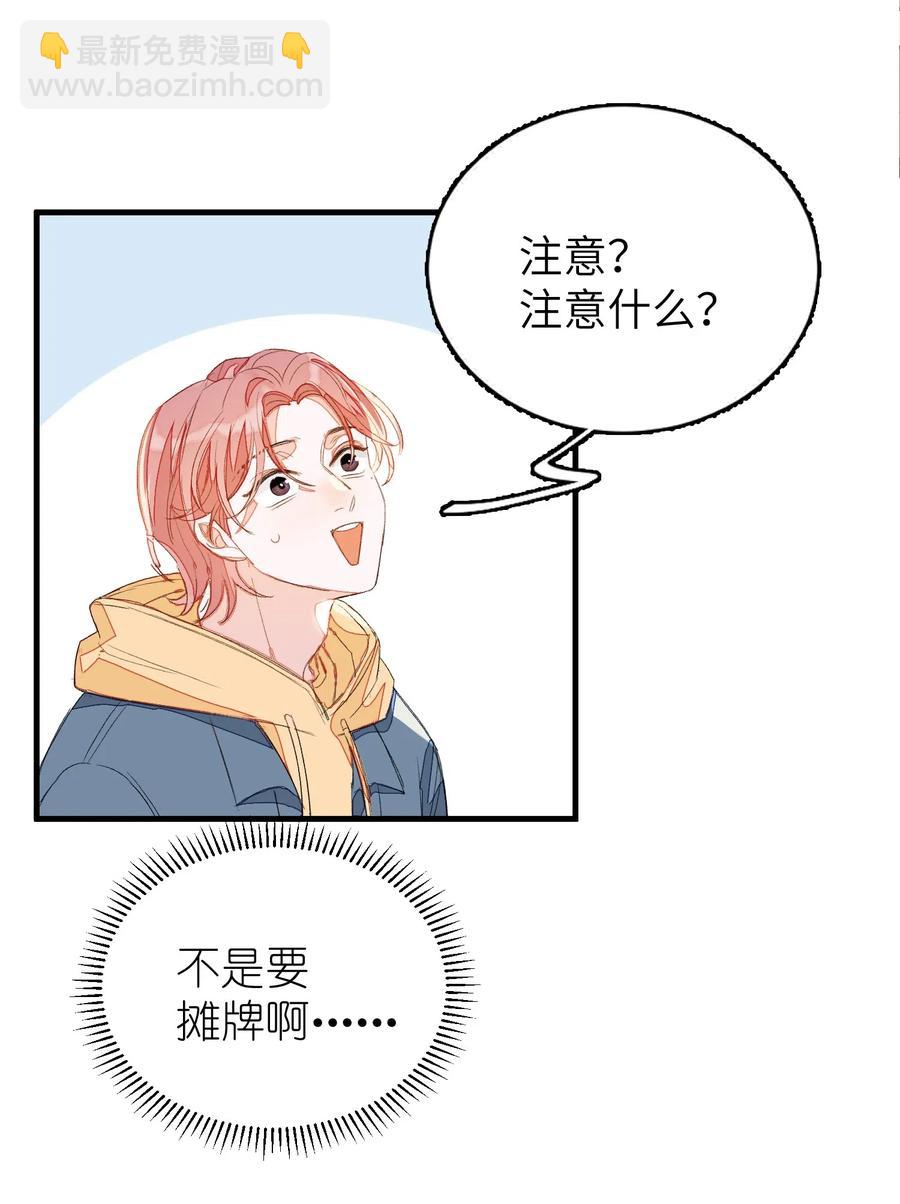 017 要注意距离4