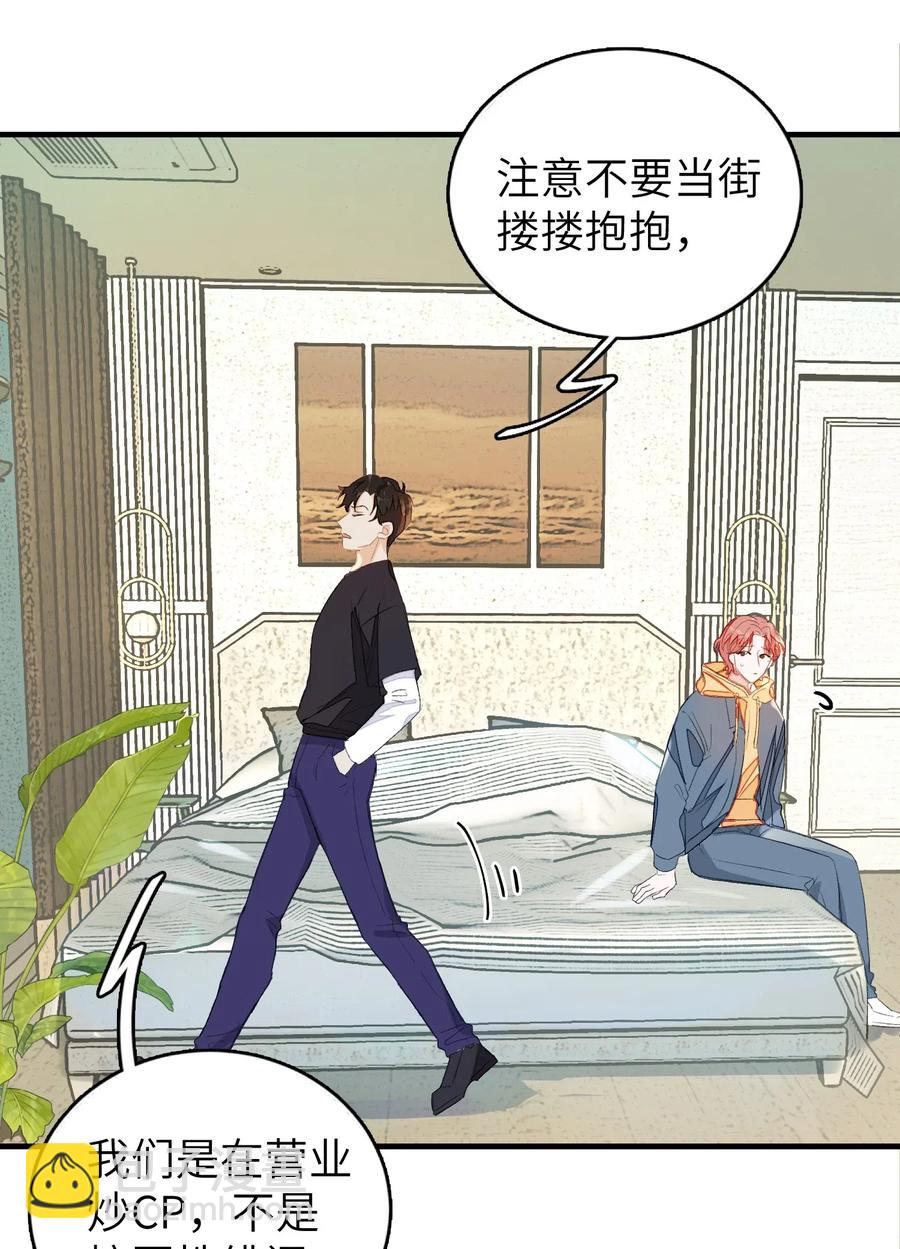 017 要注意距离5