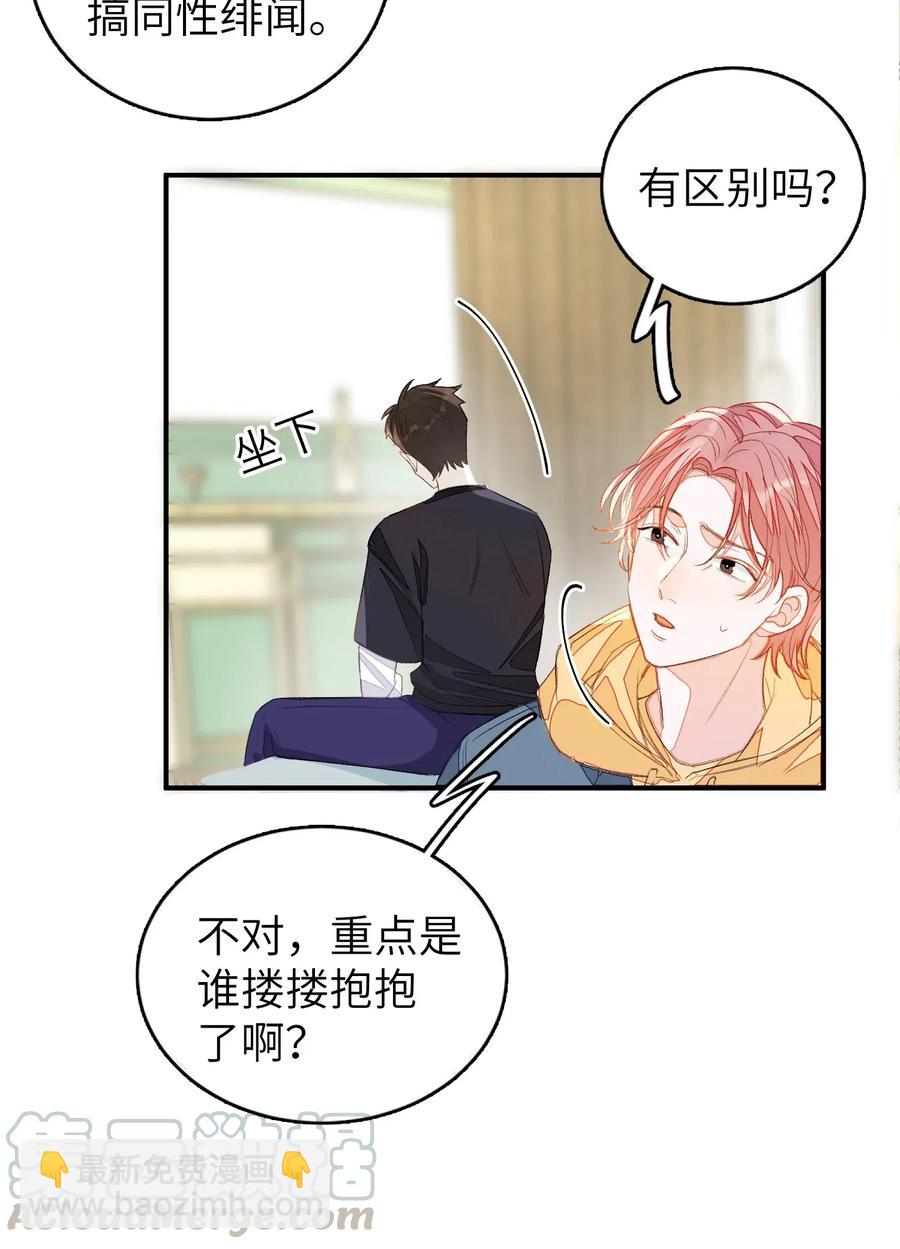 017 要注意距离6