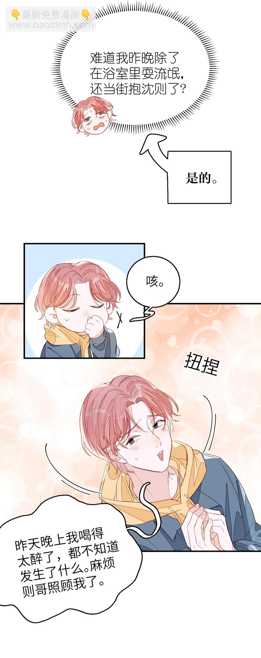 017 要注意距离8