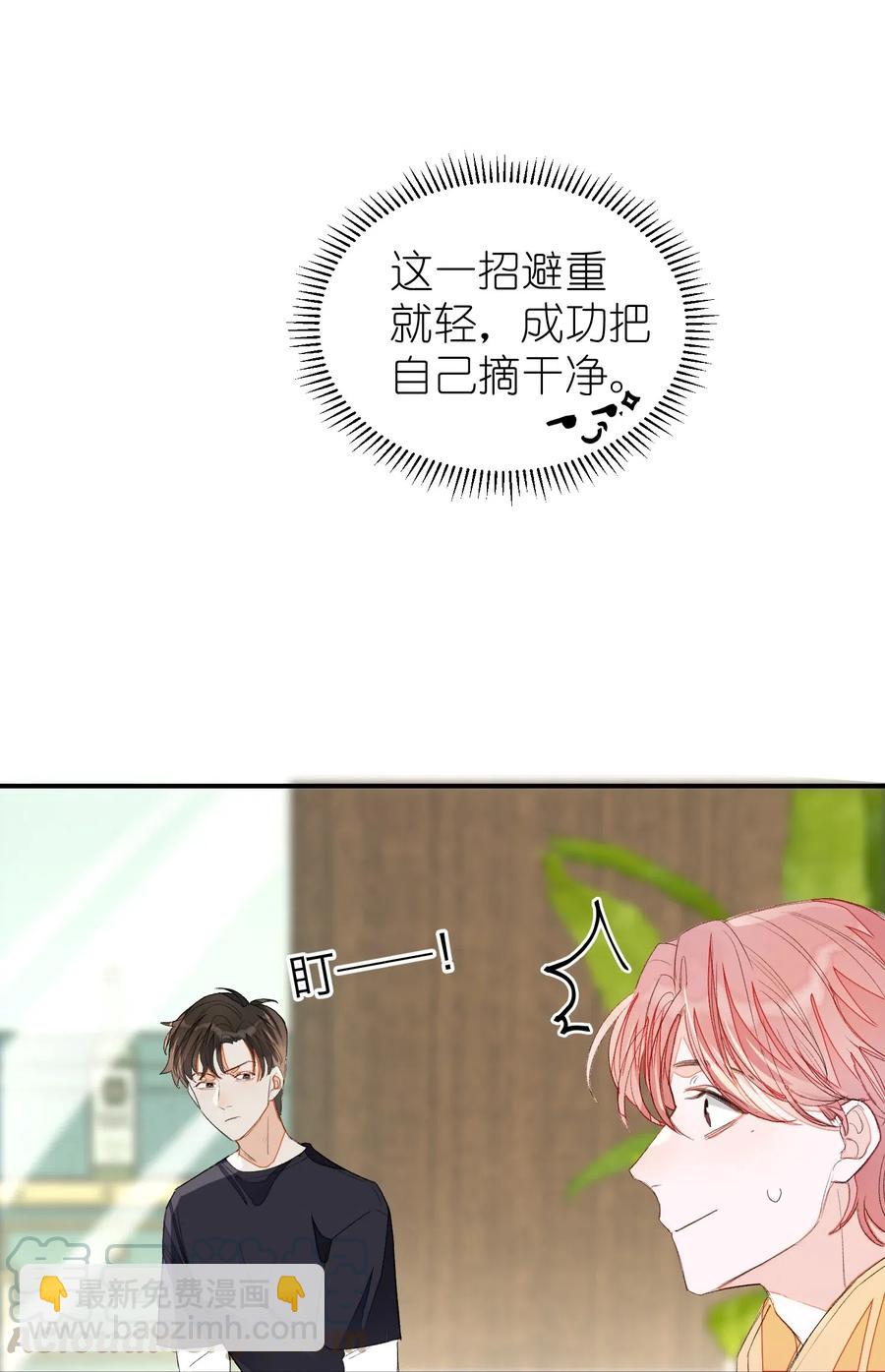 017 要注意距离9
