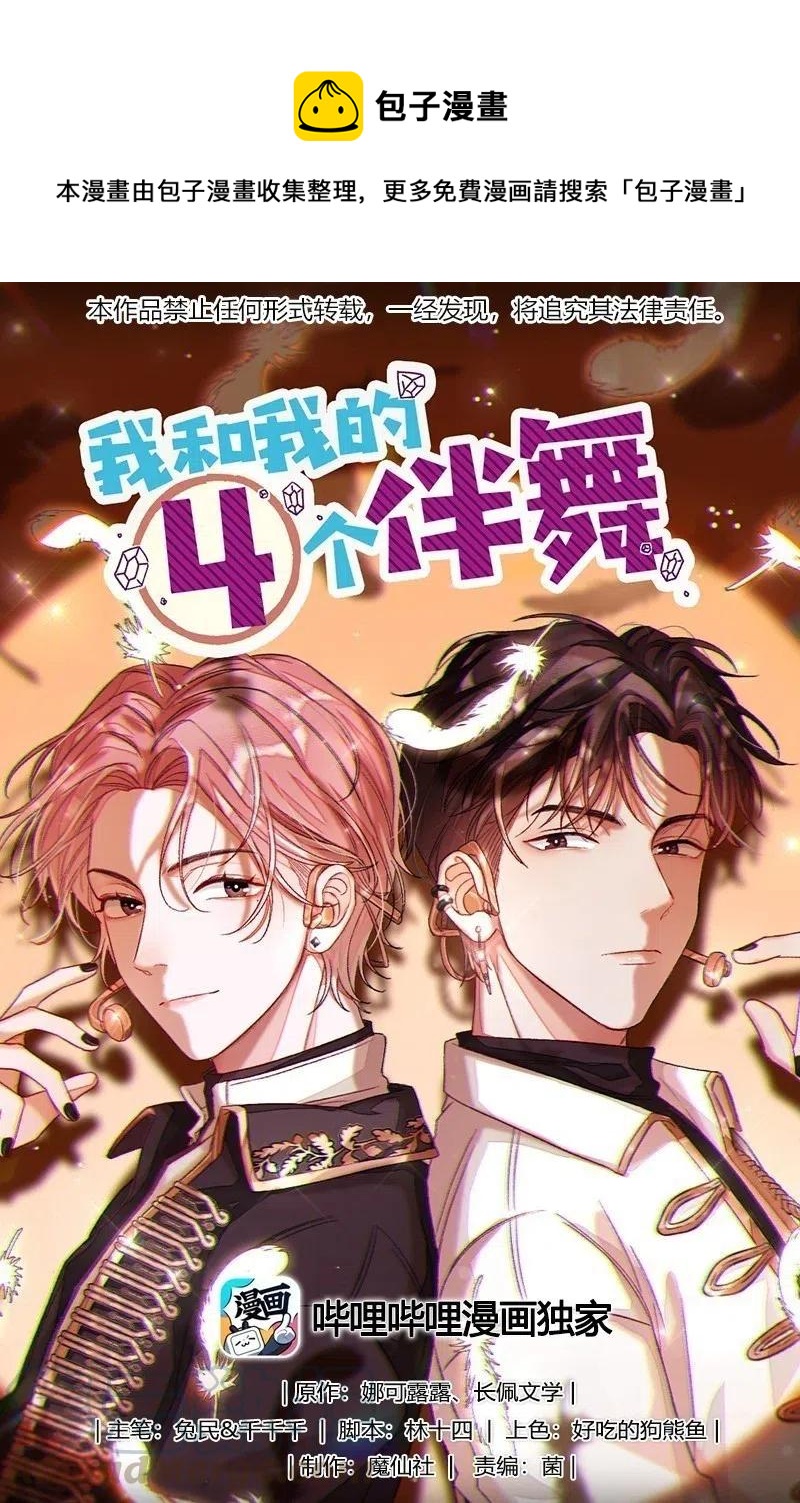 018 我们需要谈谈0