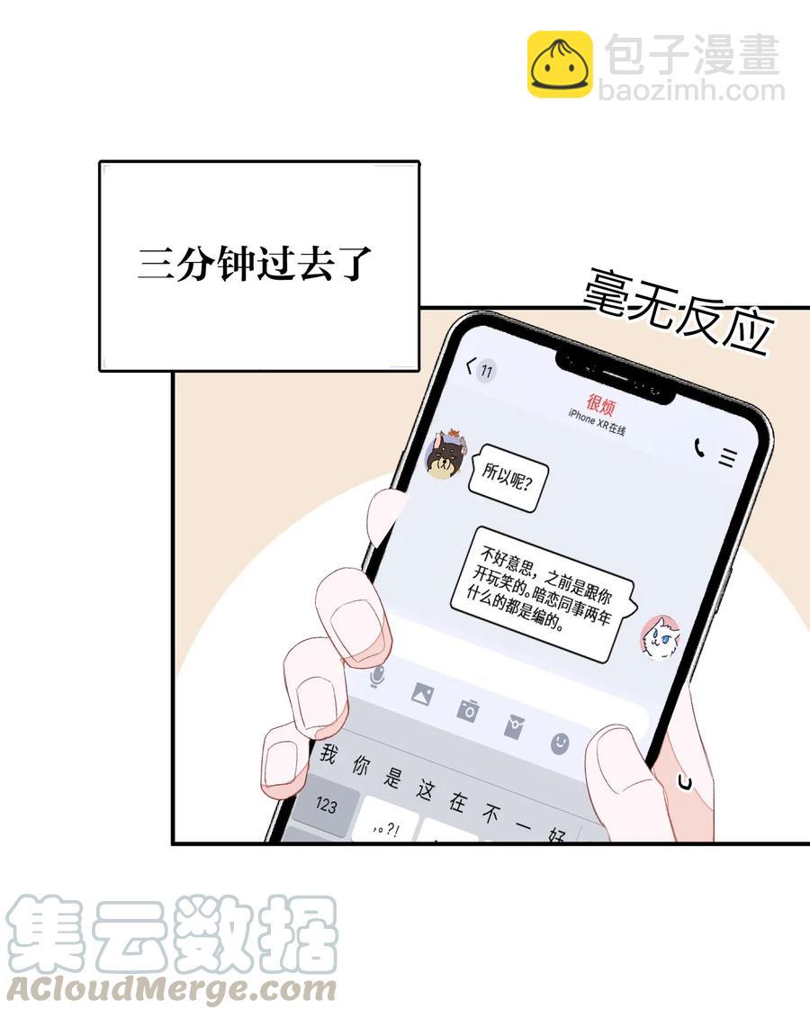 018 我们需要谈谈12