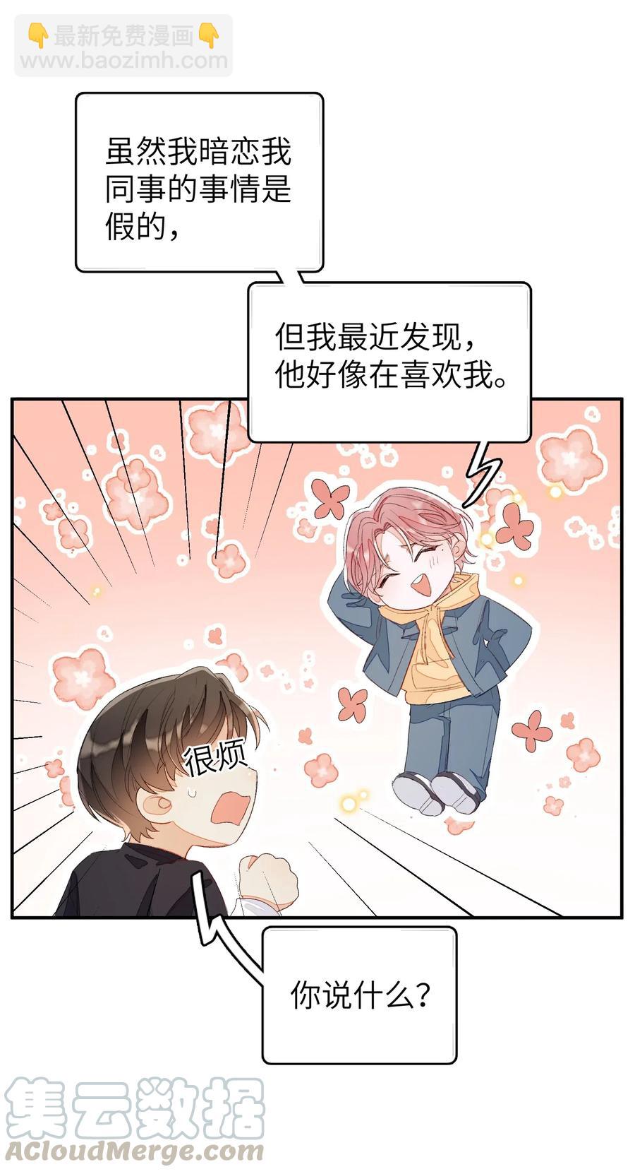 018 我们需要谈谈21