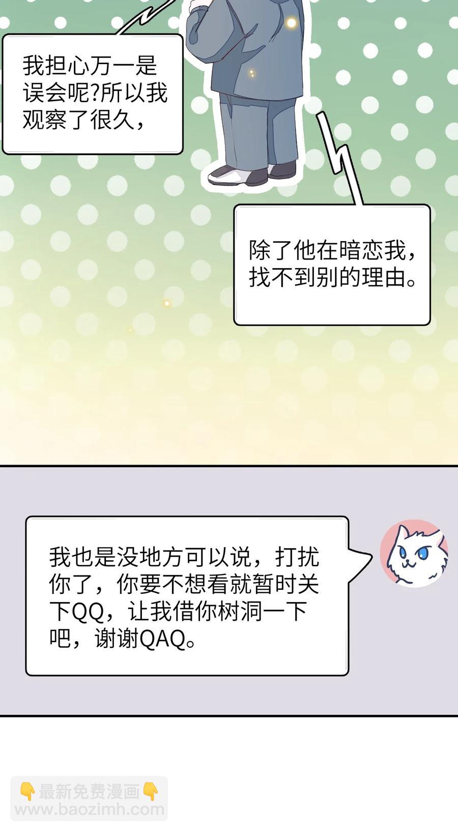 018 我们需要谈谈23