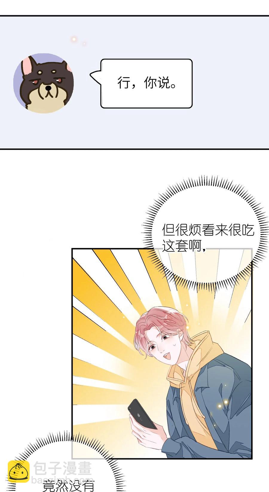 018 我们需要谈谈25
