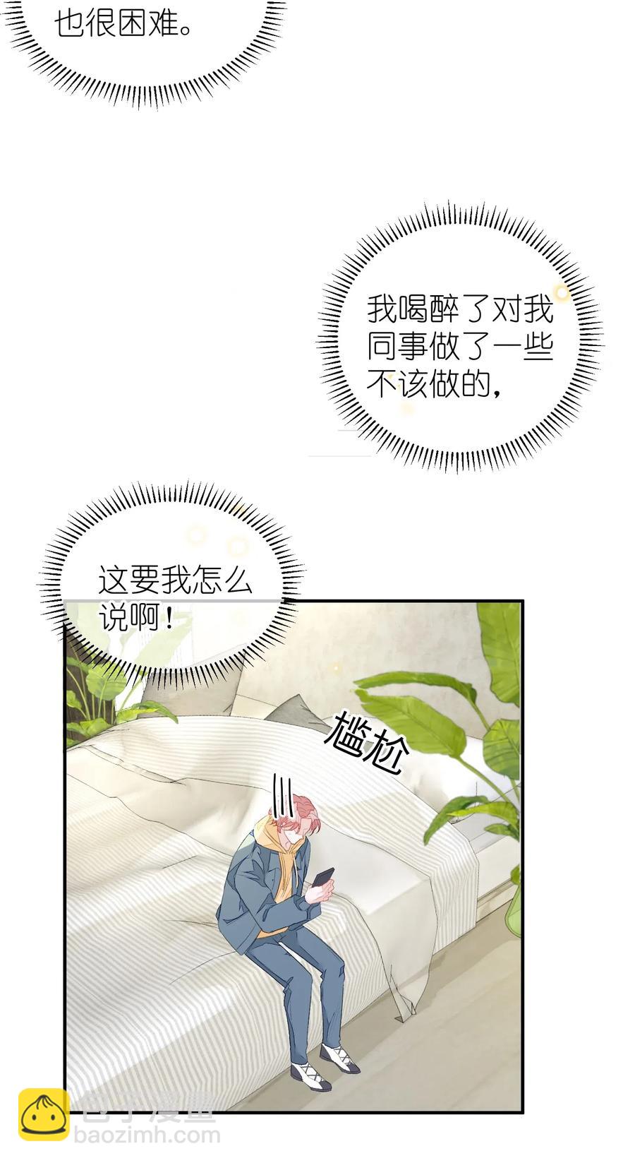 018 我们需要谈谈28