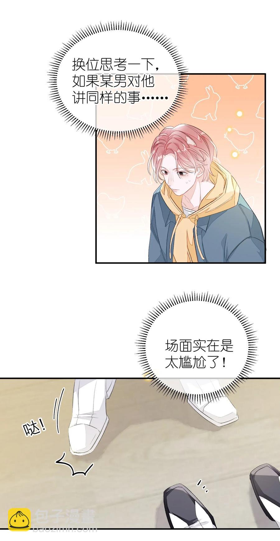 018 我们需要谈谈29
