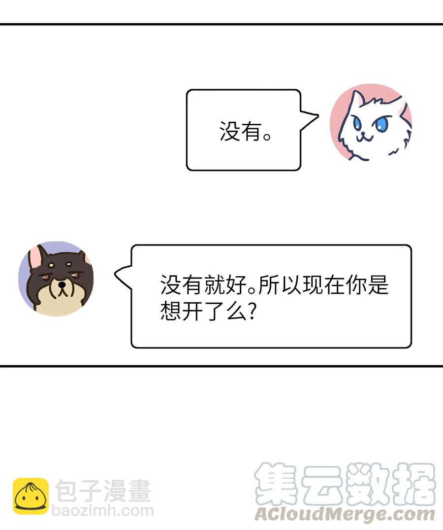 018 我们需要谈谈3