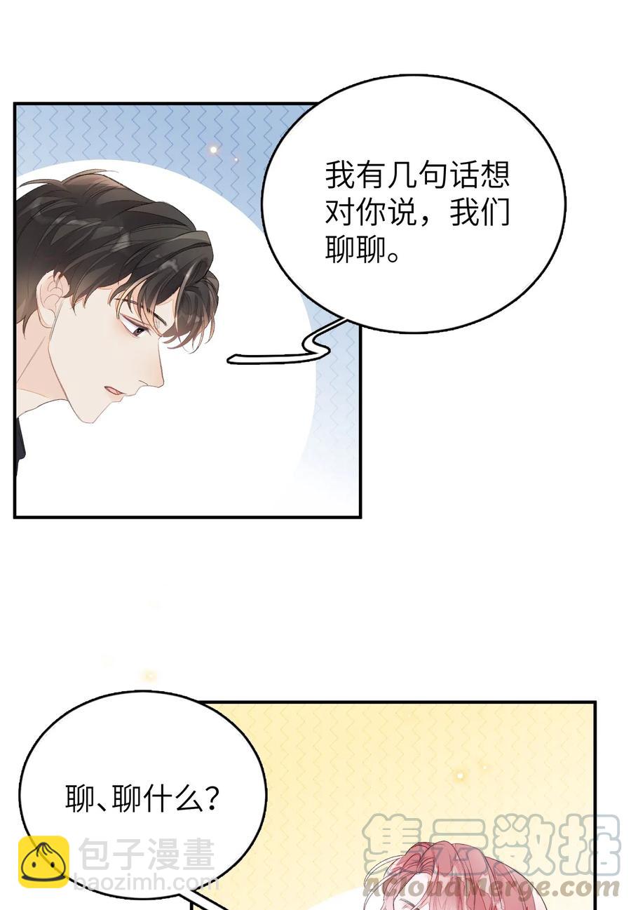 018 我们需要谈谈33