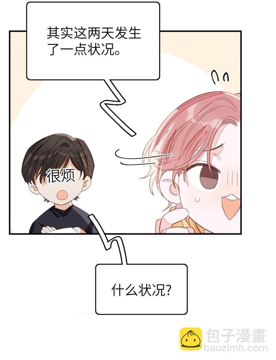 018 我们需要谈谈4