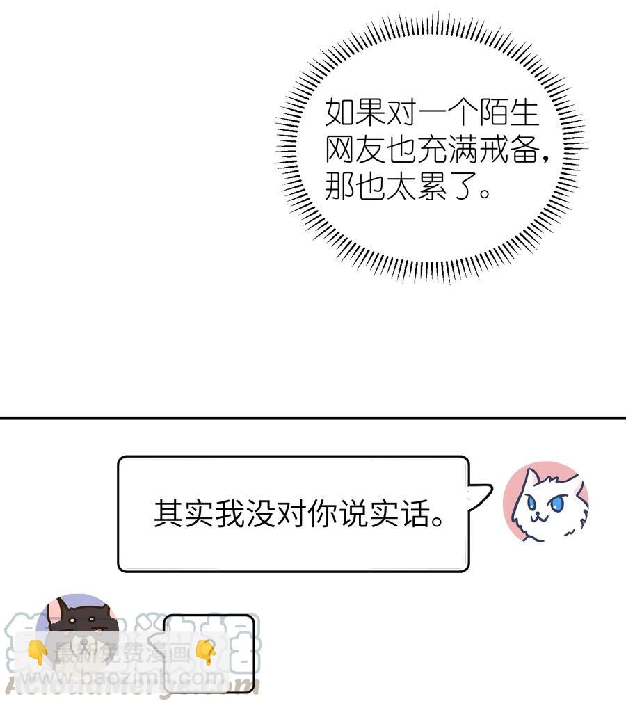 018 我们需要谈谈6