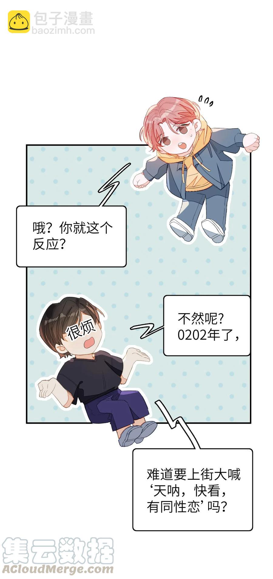018 我们需要谈谈9