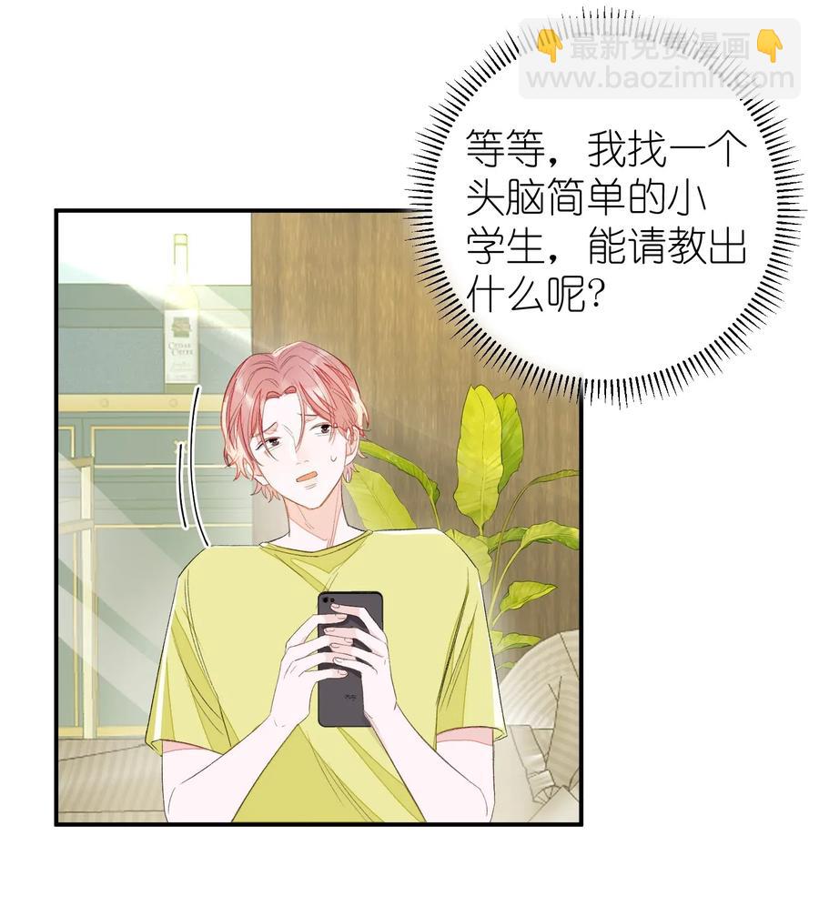 022 场外求助！13