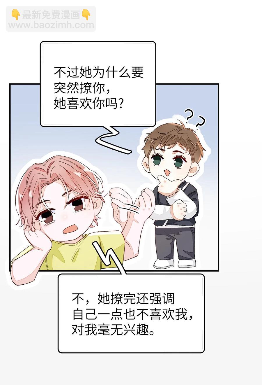 022 场外求助！31